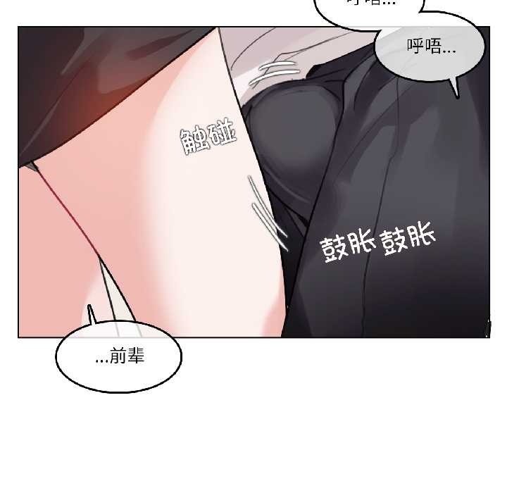 第32话-无与伦比的日常-Alice Crazy（第53张）