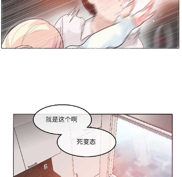 第32话-无与伦比的日常-Alice Crazy（第56张）