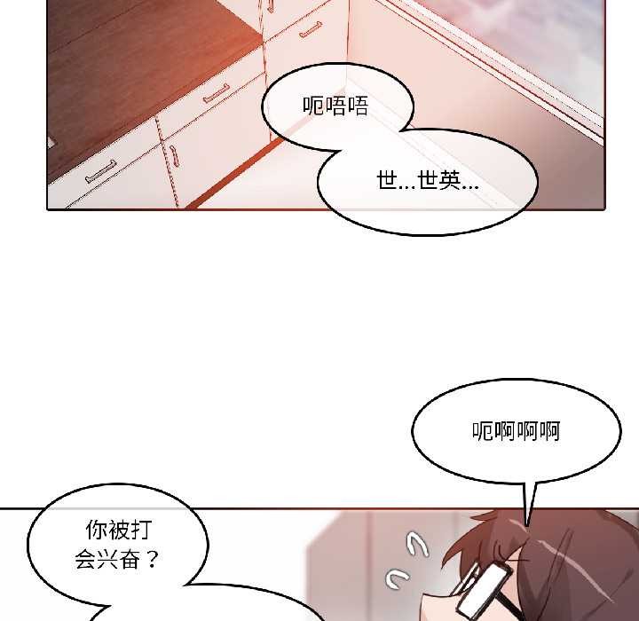 第32话-无与伦比的日常-Alice Crazy（第57张）