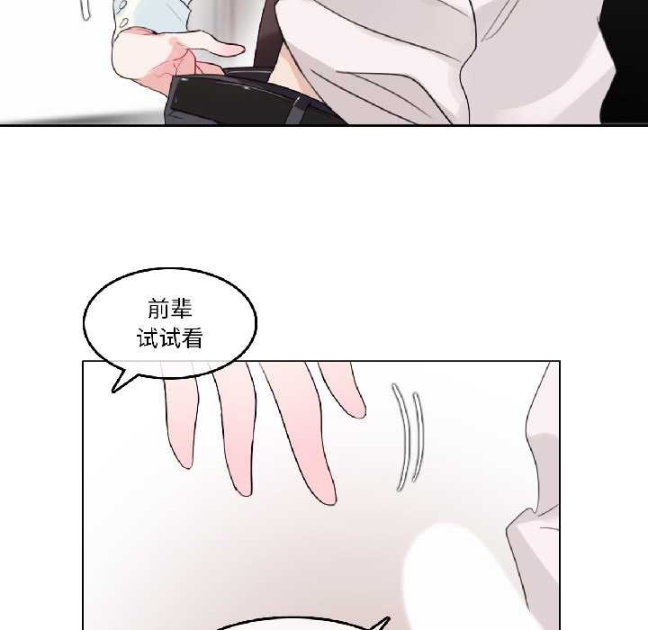 第32话-无与伦比的日常-Alice Crazy（第59张）