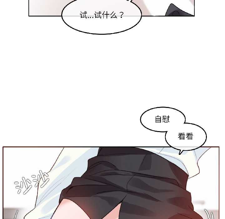 第32话-无与伦比的日常-Alice Crazy（第60张）