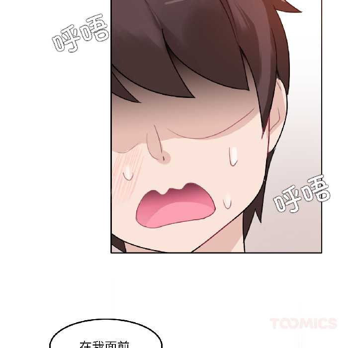 第32话-无与伦比的日常-Alice Crazy（第62张）