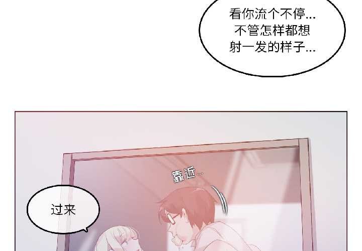 第33话-无与伦比的日常-Alice Crazy（第3张）