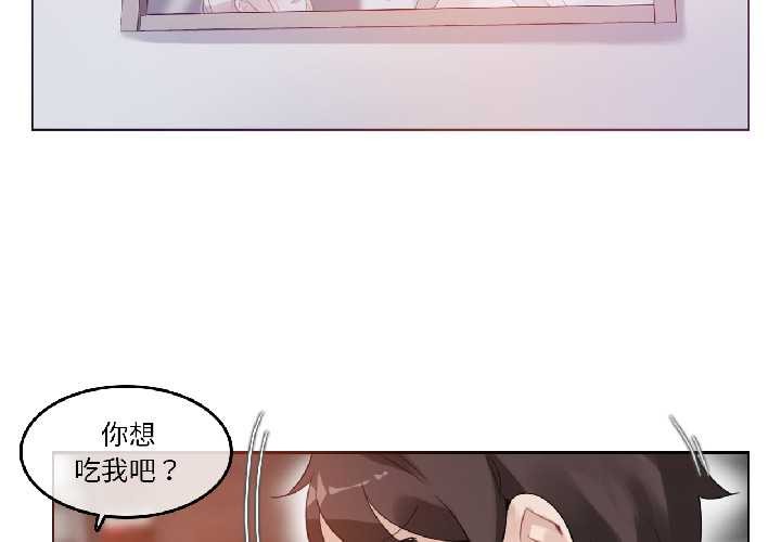 第33话-无与伦比的日常-Alice Crazy（第4张）