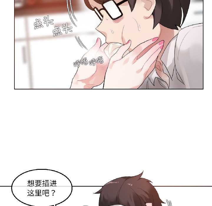 第33话-无与伦比的日常-Alice Crazy（第5张）