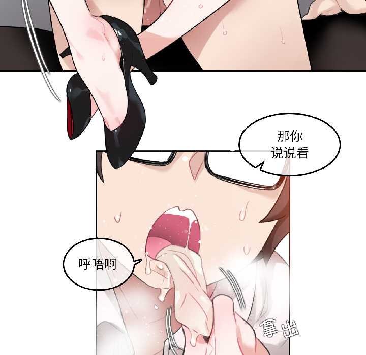 第33话-无与伦比的日常-Alice Crazy（第7张）