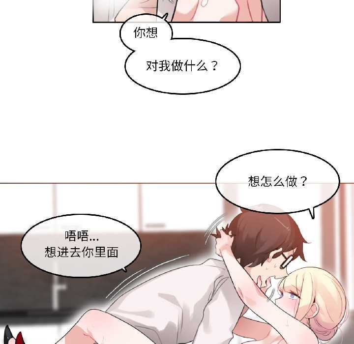第33话-无与伦比的日常-Alice Crazy（第8张）
