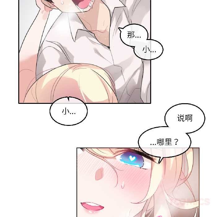 第33话-无与伦比的日常-Alice Crazy（第10张）