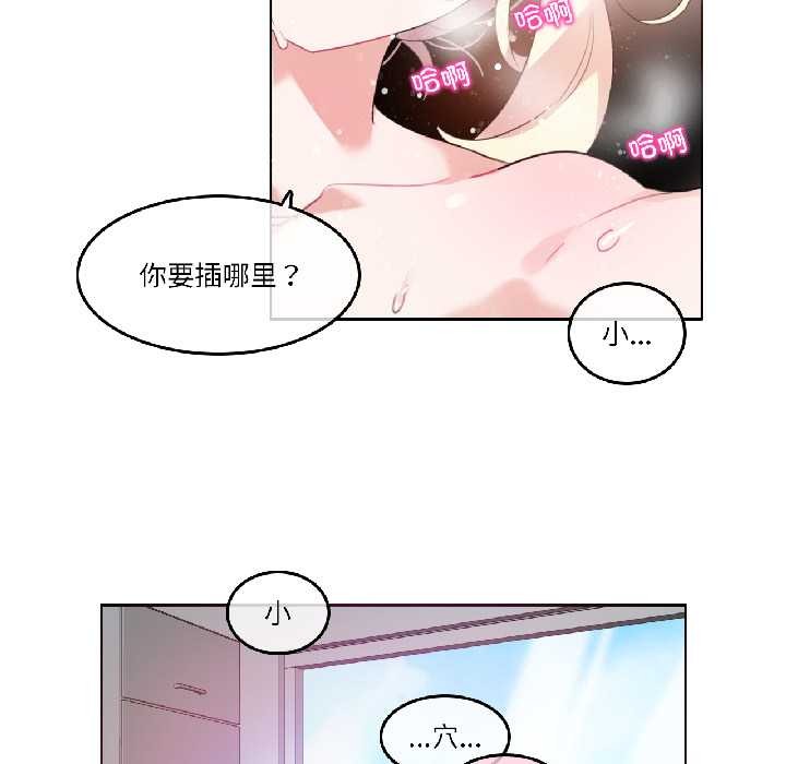 第33话-无与伦比的日常-Alice Crazy（第11张）