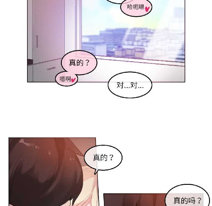 第33话-无与伦比的日常-Alice Crazy（第12张）