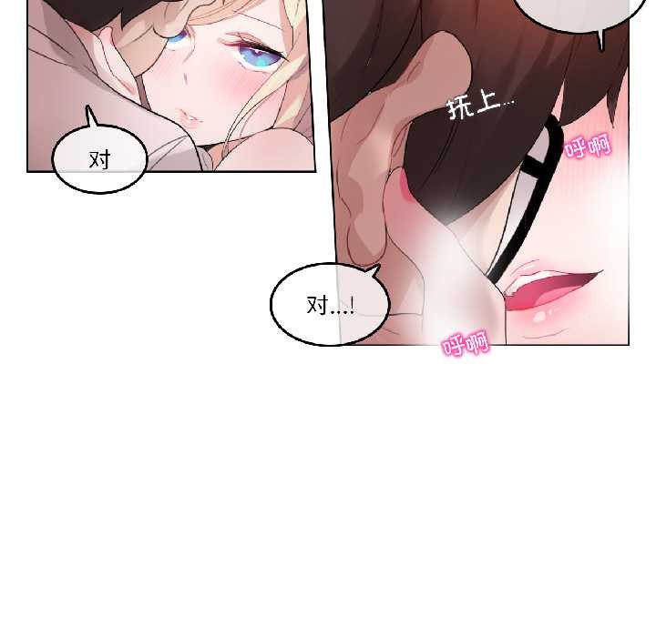 第33话-无与伦比的日常-Alice Crazy（第13张）