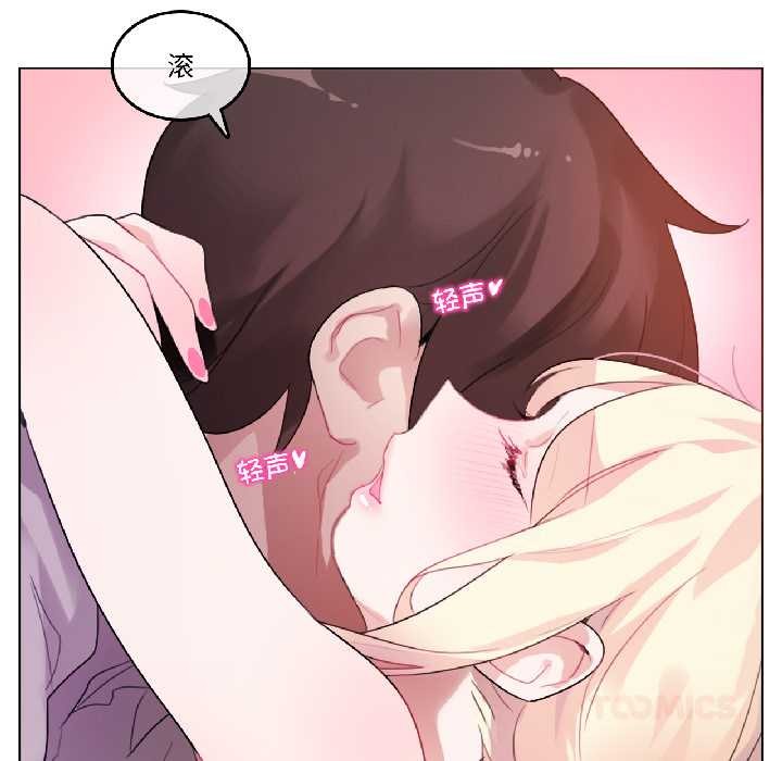 第33话-无与伦比的日常-Alice Crazy（第14张）
