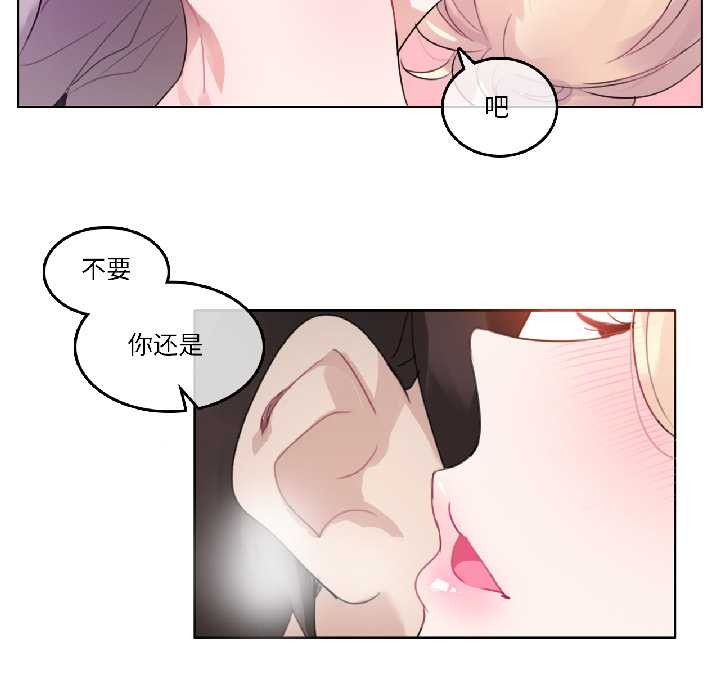 第33话-无与伦比的日常-Alice Crazy（第15张）