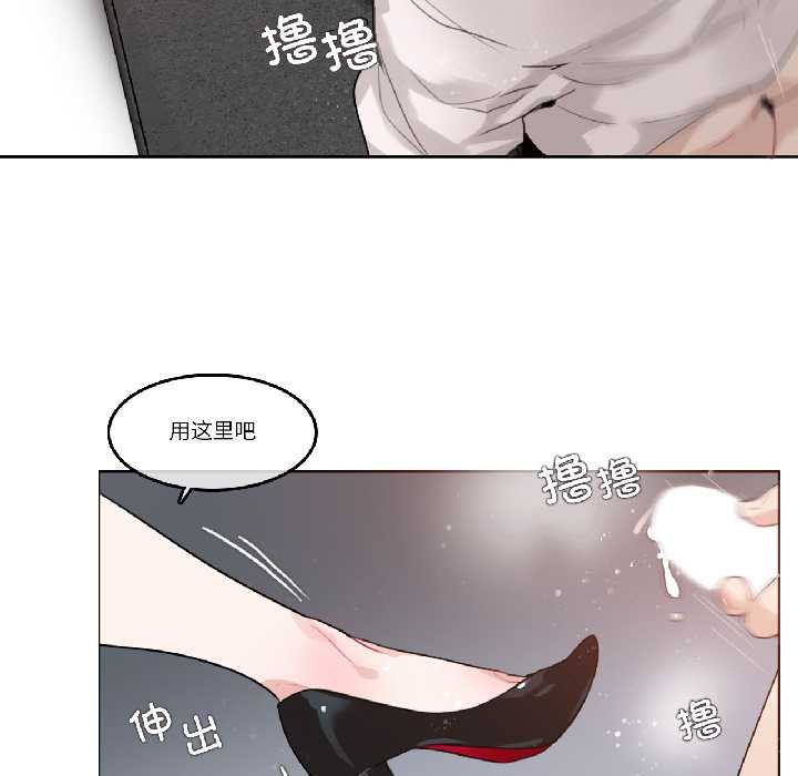 第33话-无与伦比的日常-Alice Crazy（第20张）