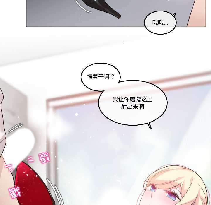第33话-无与伦比的日常-Alice Crazy（第21张）