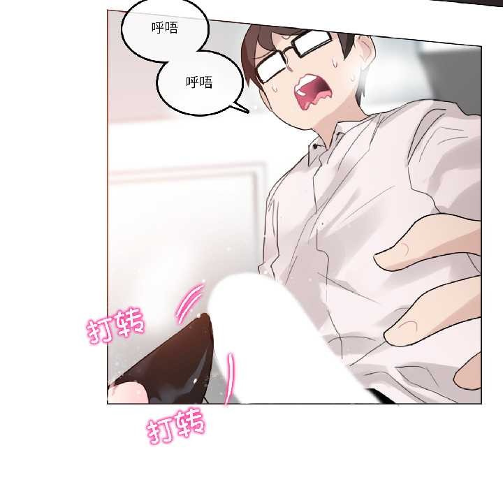 第33话-无与伦比的日常-Alice Crazy（第23张）