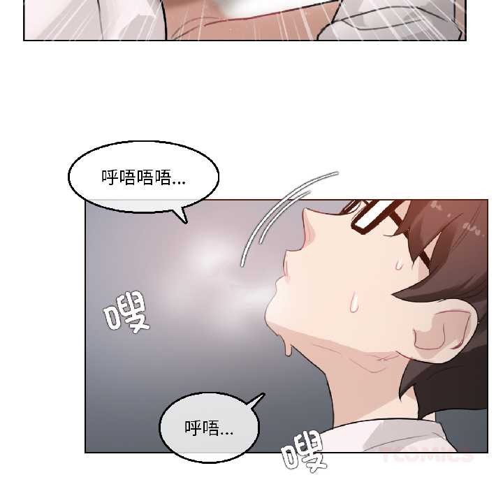 第33话-无与伦比的日常-Alice Crazy（第26张）