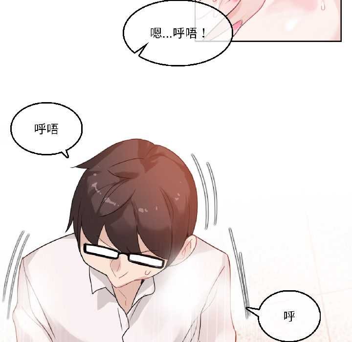 第33话-无与伦比的日常-Alice Crazy（第28张）