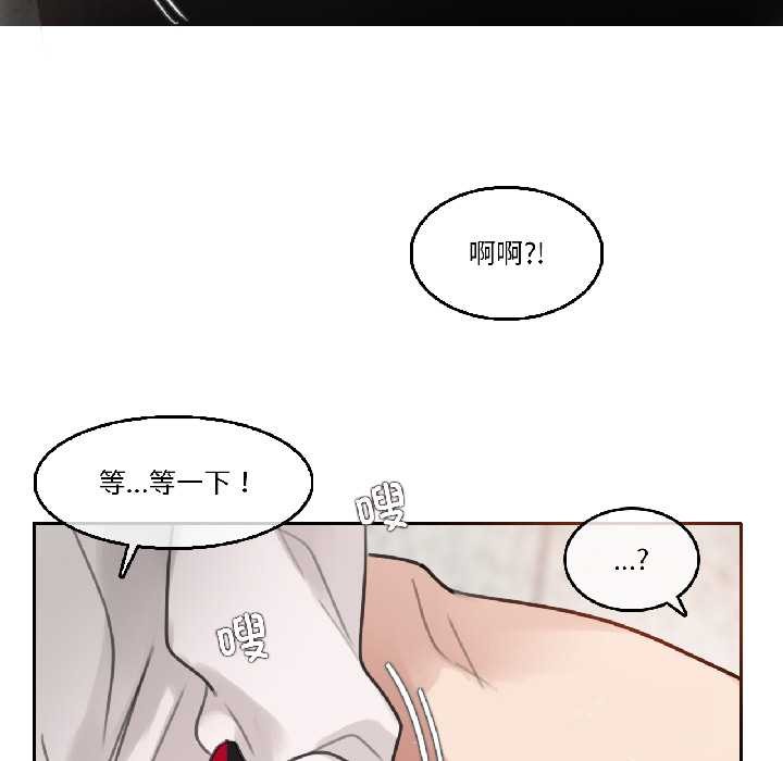 第33话-无与伦比的日常-Alice Crazy（第31张）