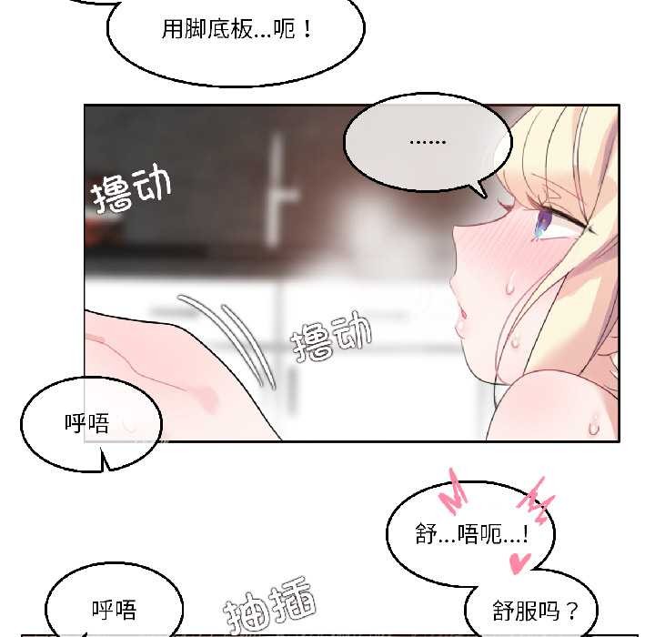 第33话-无与伦比的日常-Alice Crazy（第33张）