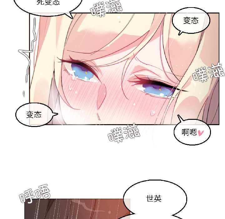 第33话-无与伦比的日常-Alice Crazy（第35张）