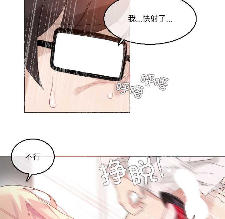 第33话-无与伦比的日常-Alice Crazy（第36张）