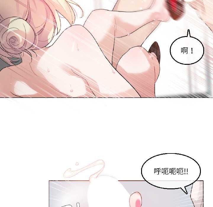 第33话-无与伦比的日常-Alice Crazy（第37张）