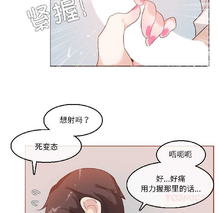 第33话-无与伦比的日常-Alice Crazy（第38张）