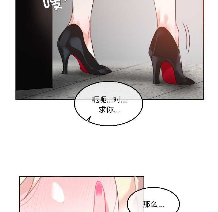 第33话-无与伦比的日常-Alice Crazy（第41张）