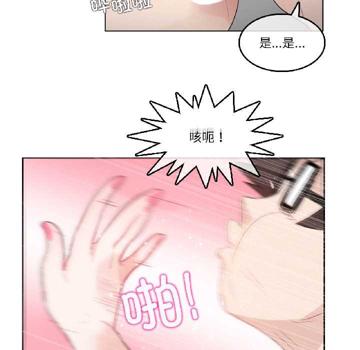 第33话-无与伦比的日常-Alice Crazy（第47张）