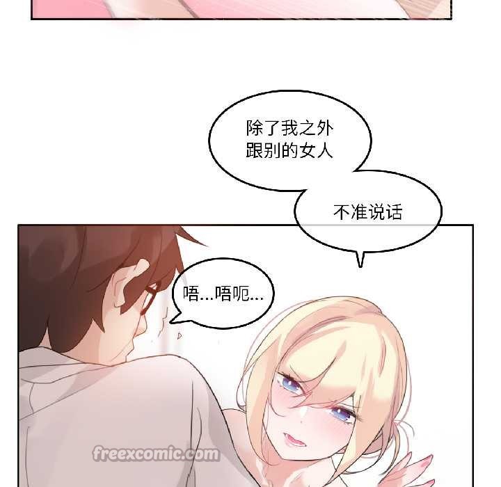 第33话-无与伦比的日常-Alice Crazy（第48张）
