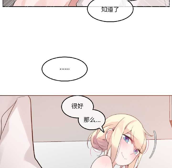 第33话-无与伦比的日常-Alice Crazy（第52张）
