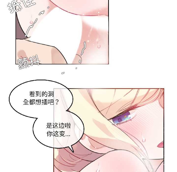 第33话-无与伦比的日常-Alice Crazy（第60张）