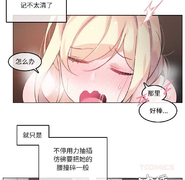 第33话-无与伦比的日常-Alice Crazy（第66张）