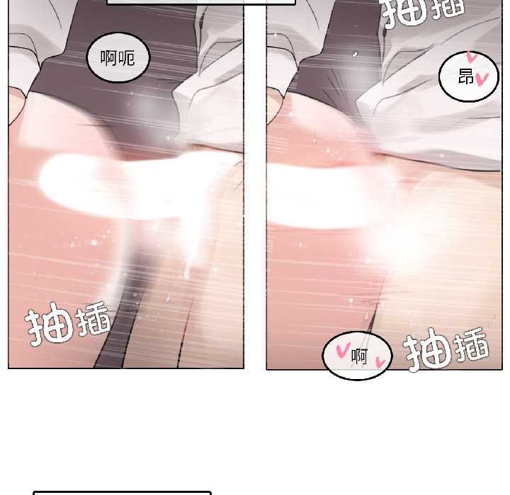 第33话-无与伦比的日常-Alice Crazy（第67张）