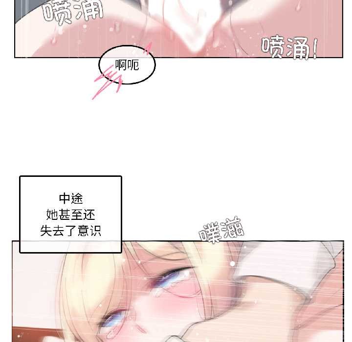第33话-无与伦比的日常-Alice Crazy（第73张）