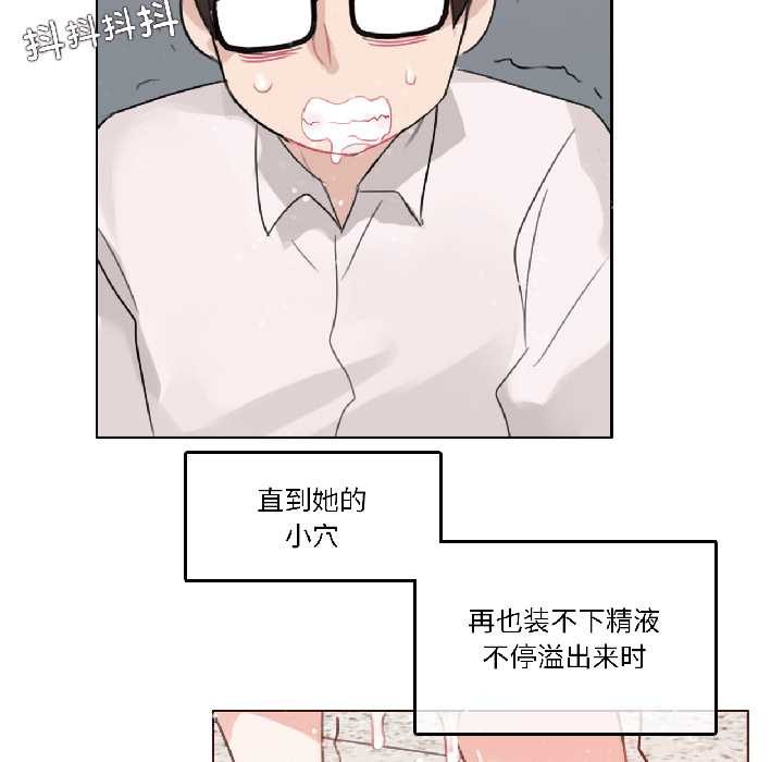 第33话-无与伦比的日常-Alice Crazy（第75张）