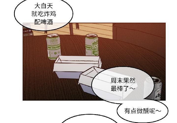第34话-无与伦比的日常-Alice Crazy（第4张）
