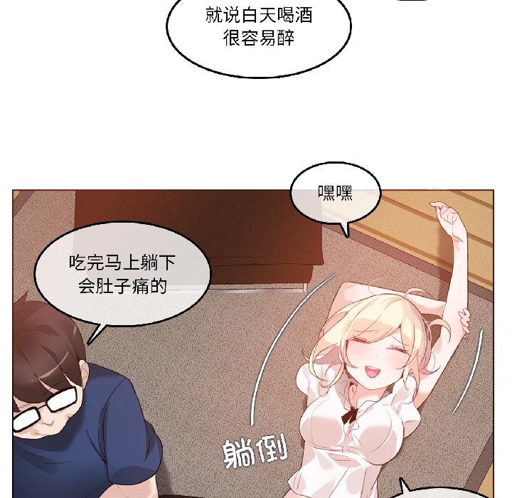 第34话-无与伦比的日常-Alice Crazy（第5张）
