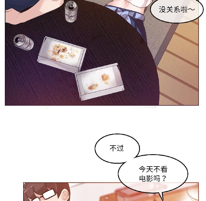 第34话-无与伦比的日常-Alice Crazy（第6张）