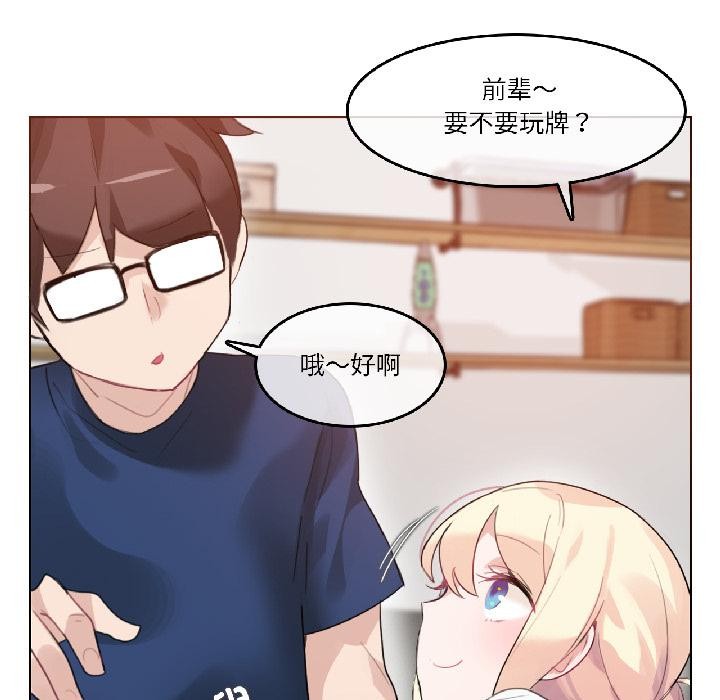 第34话-无与伦比的日常-Alice Crazy（第9张）