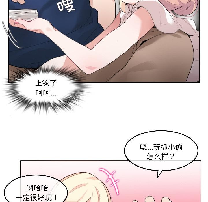 第34话-无与伦比的日常-Alice Crazy（第10张）