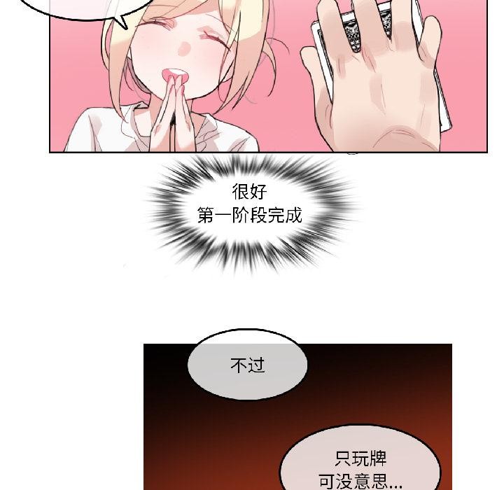 第34话-无与伦比的日常-Alice Crazy（第11张）