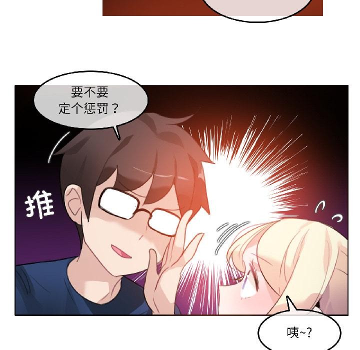 第34话-无与伦比的日常-Alice Crazy（第12张）