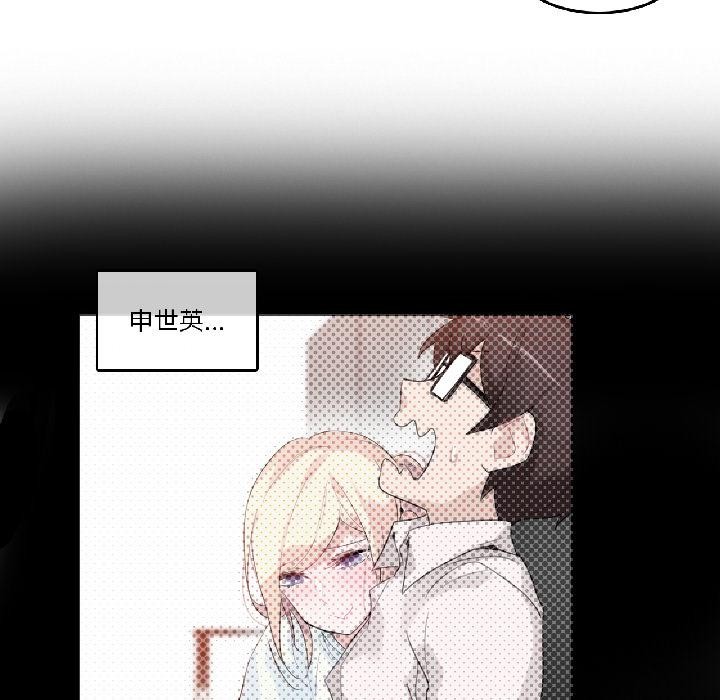 第34话-无与伦比的日常-Alice Crazy（第13张）