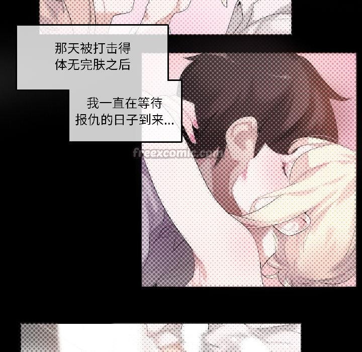 第34话-无与伦比的日常-Alice Crazy（第15张）