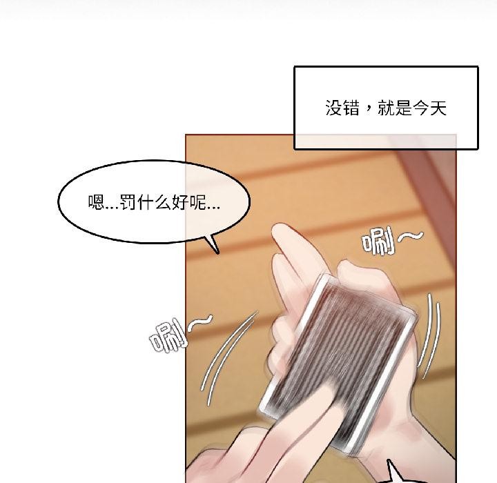 第34话-无与伦比的日常-Alice Crazy（第17张）