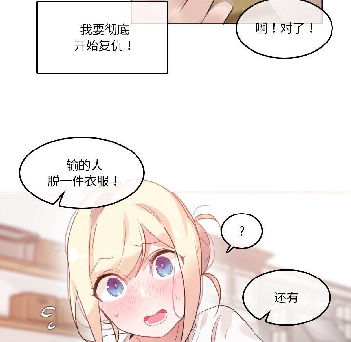 第34话-无与伦比的日常-Alice Crazy（第18张）