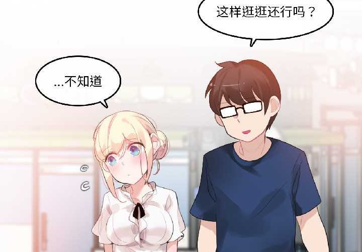 第35话-无与伦比的日常-Alice Crazy（第3张）