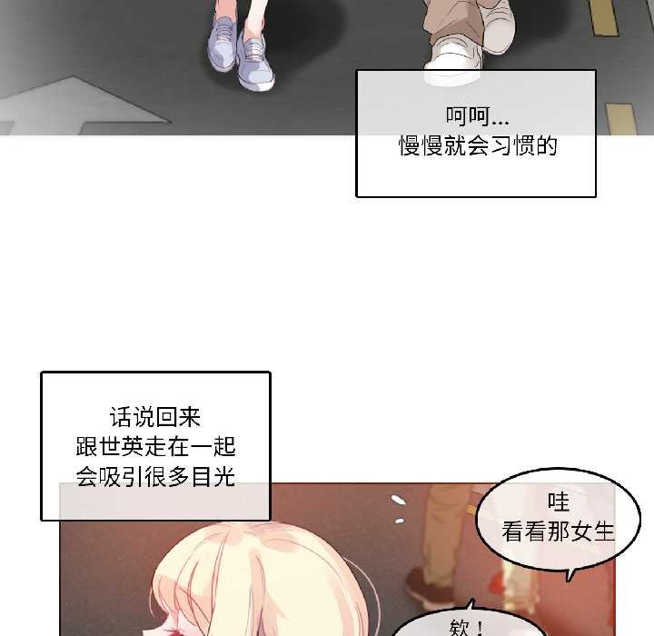 第35话-无与伦比的日常-Alice Crazy（第5张）